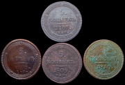 Набор из 4 медных монет 5 копеек 1807-1810 ЕМ