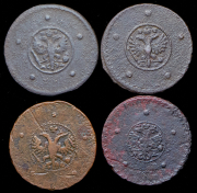 Набор из 4 монет 5 копеек 1726-1730