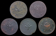 Набор из 5 "крестовых" 5 копеек 1723-1727
