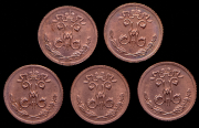 Набор из 5 медных монет 1/4 копейки 1899 СПБ