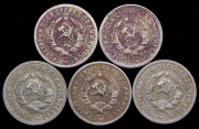 Набор из 5 монет 15 копеек (СССР)