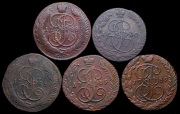 Набор из 5 монет 5 копеек 1780-1789 (Екатерина II)