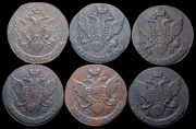 Набор из 6 медных монет 5 копеек 1789-1796 (Екатерина II) КМ