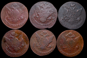 Набор из 6 монет 5 копеек 1763-1766 (Екатерина II)