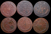 Набор из 6 монет 5 копеек 1763-1766 (Екатерина II)