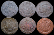 Набор из 6 монет 5 копеек 1783-1794 (Екатерина II)