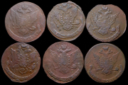 Набор из 8 медных монет 5 копеек 1766-1792 (Екатерина II)