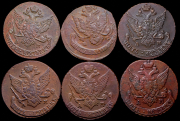 Набор из 8 медных монет 5 копеек 1785-1796 (Екатерина II)