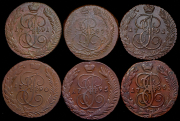 Набор из 8 медных монет 5 копеек 1785-1796 (Екатерина II)