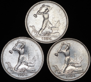 Набор из 8-ми Полтинников 1924