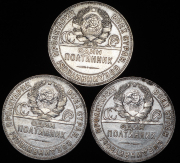 Набор из 8-ми Полтинников 1924