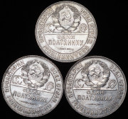 Набор из 8-ми Полтинников 1924