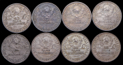 Набор из 8 монет Полтинник 1925,1926
