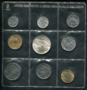 Набор из 9 монет 1991 (Сан Марино) (в запайке)