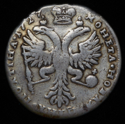 Полтина 1727 без букв