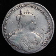 Полтина 1738 СПБ