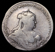 Полтина 1739 СПБ