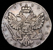 Полтина 1739 СПБ