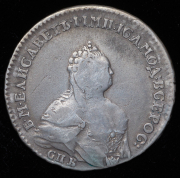 Полтина 1742 СПБ