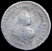 Полтина 1744 ММД