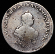 Полтина 1745 ММД