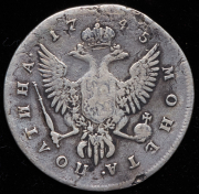 Полтина 1745 ММД