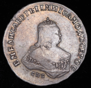 Полтина 1749 СПБ