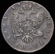 Полтина 1752 СПБ-IМ