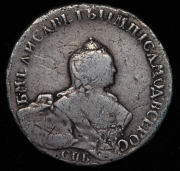 Полтина 1754 СПБ-IМ