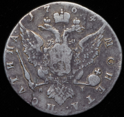 Полтина 1764 СПБ-ТI-ЯI