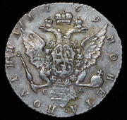 Полтина 1769 СПБ-ТI-СА