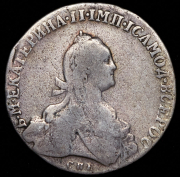 Полтина 1776 СПБ-ТI-ЯЧ