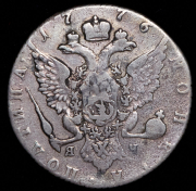 Полтина 1776 СПБ-ТI-ЯЧ