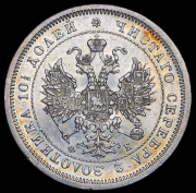 Полтина 1859 СПБ-ФБ