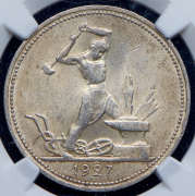 Полтинник 1927 (в слабе) (ПЛ)