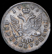 Полуполтинник 1746 ММД