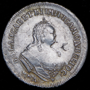 Полуполтинник 1747 ММД