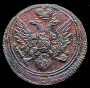 Полушка 1808 ЕМ