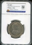 Рубль 1705 (в слабе)