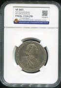 Рубль 1724 (в слабе)