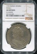 Рубль 1725 (в слабе)