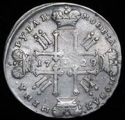 Рубль 1729