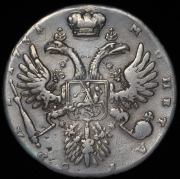 Рубль 1731