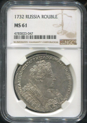 Рубль 1732 (в слабе)