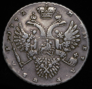 Рубль 1732