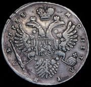 Рубль 1733