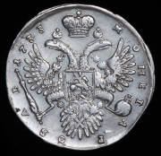Рубль 1733