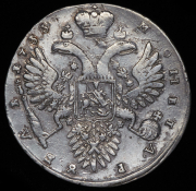 Рубль 1733
