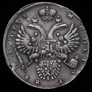 Рубль 1733