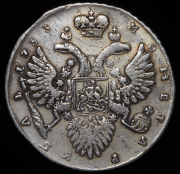 Рубль 1733